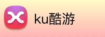 ku酷游 logo
